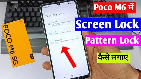 poco M6 5G me screen lock kaise lagaen | how to set pattern lock in poco M6