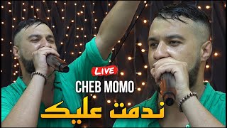 Cheb MoMo 2023 - ندمت عليك Ndamt 3lik ©️ Avec Zinou PachiChi Live (Mariage)