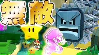 【ペーパーマリオ】初スターでドッスンをまとめて倒してみた！！♯5