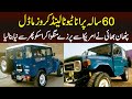 60 Saal Purana Toyota Land Cruiser - Pathan Ne America Se Parts Mangwa Kar Phir Se New Bana Diya