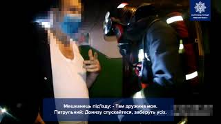 Львівські патрульні врятували з пожежі власника палаючої квартири та його кошеня