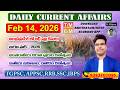 Daily Current Affairs Febuary 14  th 2026#rrb #ssc #banking #tgpsc #appsc #group1mains #group3