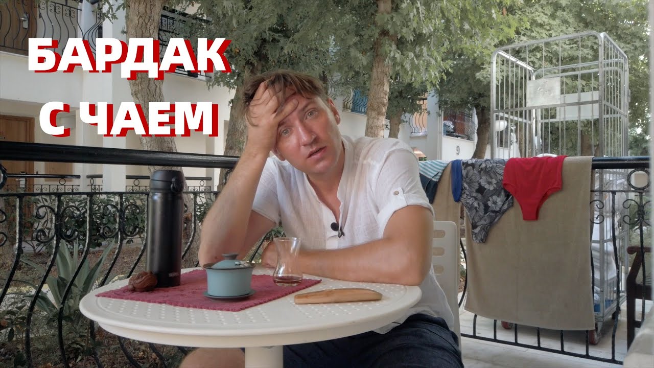 Бардак с осаго