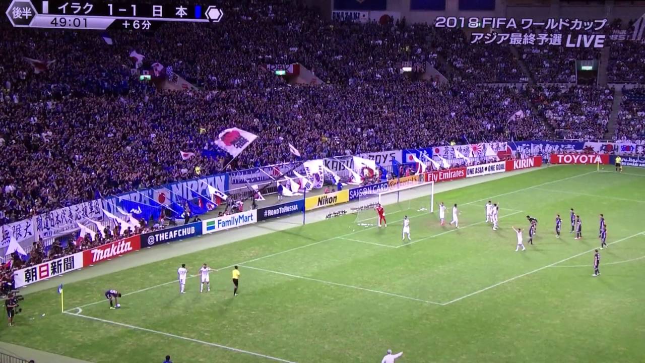16 10 6 サッカー日本代表 アジア最終予選 山口蛍 決勝ゴール Youtube 16 10 6 サッカー日本代表 アジア最終予選 山口蛍 決勝ゴール Youtube