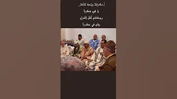 جلسة مع كبار المشايخ المديح والسماع علي الرباحي و محمد عز الدين و التهامي الحراق و الحاج محمد بنيس 
