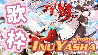 ≪INUYASHA KARAOKE≫ The Time Has Come.