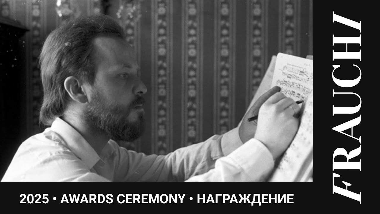 FRAUCHI Competition and Festival 2025 – Awards Ceremony