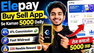 Elepay Buy Sell App Se Kamao 5000 Daily | 4.5% High Comission | Fast Withdrawal | 220 Newbie reward  screenshot 1