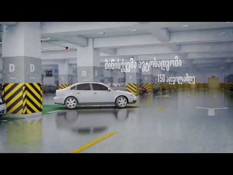 როგორი იქნება ორბელიანის მოედანი რეაბილიტაციის შემდეგ