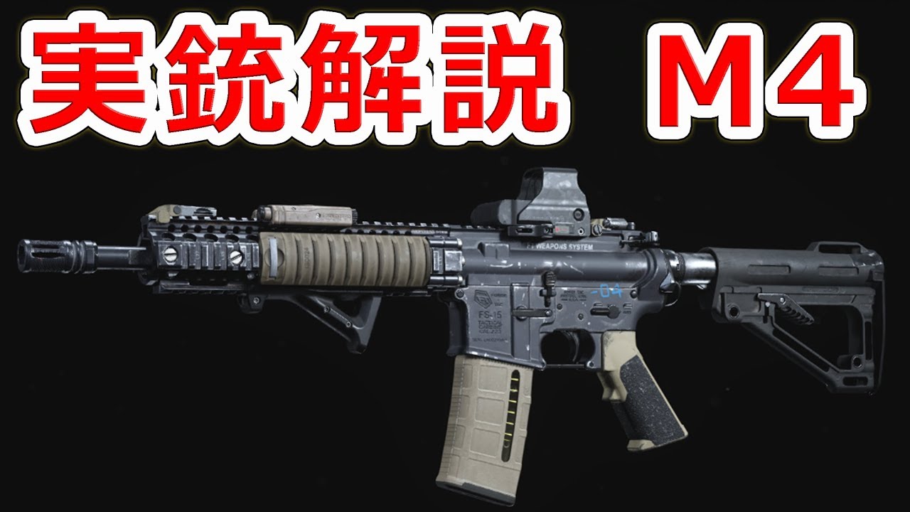 ドイツ軍の新小銃になるっぽい最新アサルトライフル Hk433 実銃解説 Nhg Youtube ドイツ軍の新小銃になるっぽい最新アサルトライフル Hk433 実銃解説 Nhg Youtube