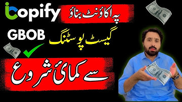 How to Create an iCopify Account | Maximize Your Earnings from Guest Posting