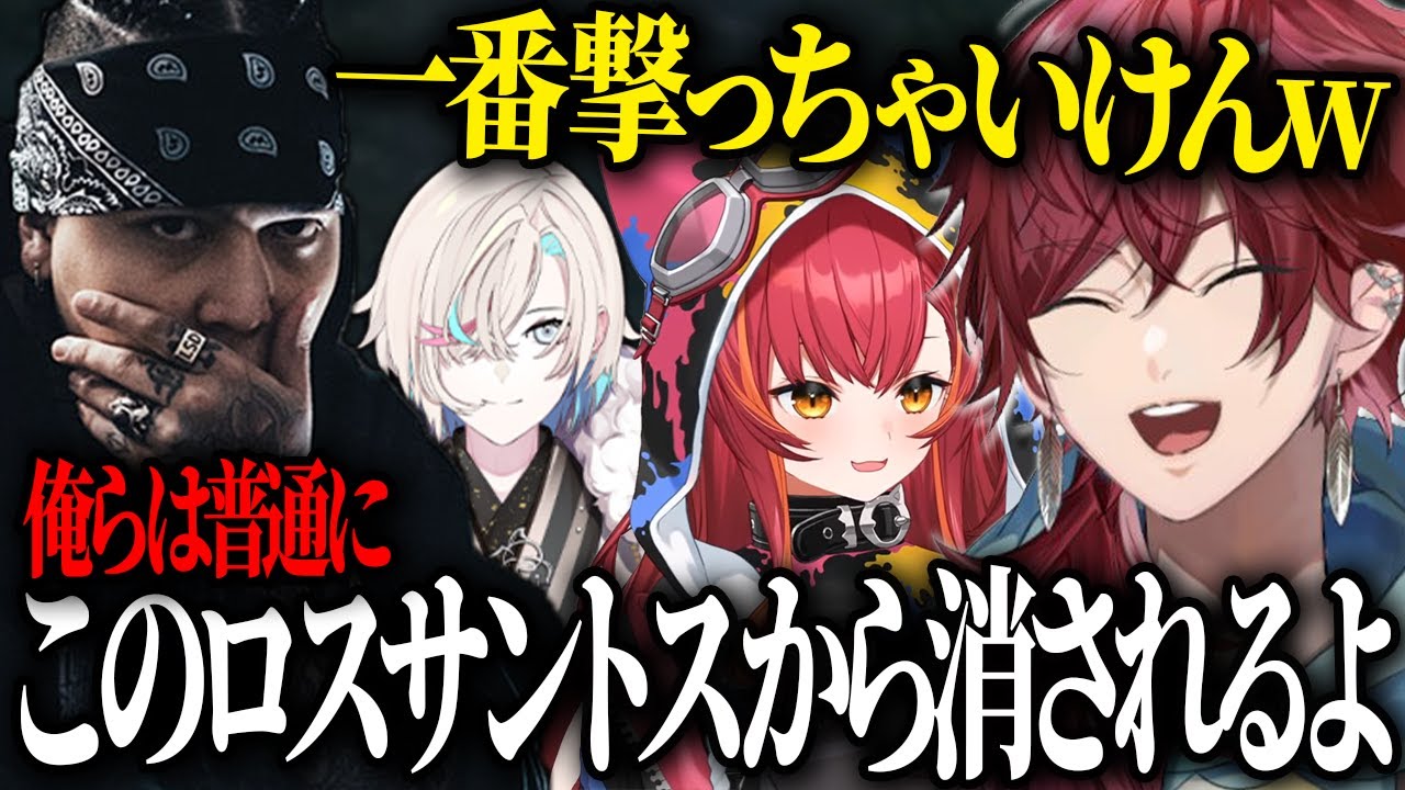 【GTA5】この街で一番撃ってはいけない人を撃ってしまった猫汰つなとローレンwww【ローレン 猫汰つな ralph 羽継烏有 VCR スト鯖 切り抜き】