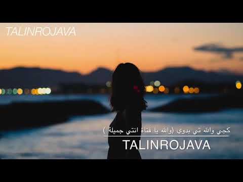 فيديو كردي رائع جدا كجي والله تي بدوي