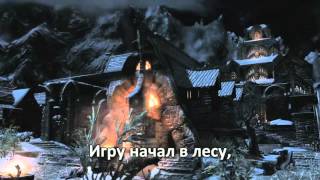 [RUSSIAN LITERAL] The Elder Scrolls V: Skyrim