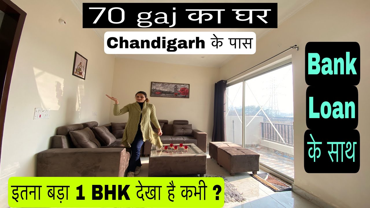 1 bhk flat for sale | luxury flat for sale in chandigarh | 70 gaj ka flat | house for sale |🏡