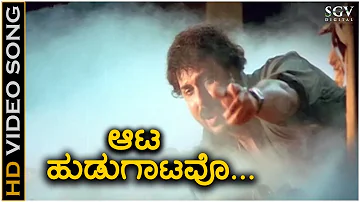 Aata Hudugatavo - Hatavadi - HD Video Song - Ravichandran - Shankar Mahadevan