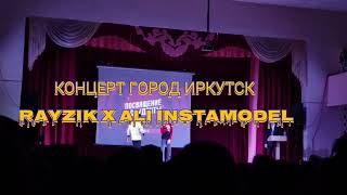 Концерт Дар Иркутск 😱 Rayzik X Ali Инста Модел | Рэпери Точик Урусора Девона Кад🇷🇺🇹🇯 | Зал Кафид 😱❤🔥