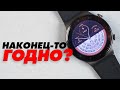 Уже практически хорошо? | Обзор смарт-часов Huawei Watch GT2 Pro