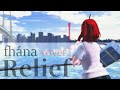 【歌ってみた】Relief/fhána【千尋*】