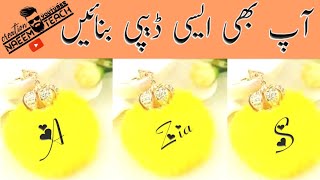 dp kaise banaye | how to make a dp imo  | instagram dp edit kaise karen | stylish dp kaise edit kare screenshot 4