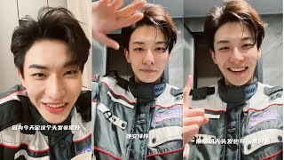 Richards Wang's Vlog: Remove makeup and apply face-mask [Multi-sub] 王瑞昌敷面膜