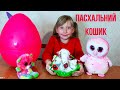 Пасхальний кошик своїми руками #пасхальнаякорзина #пасхальныеидеи #берииделайдети #идеинапасху