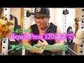 [49才家トレ]ちょこっとベンチプレスとアンチコメントについて([Age49HomeFitness]BenchPress and little talk about bad comment)