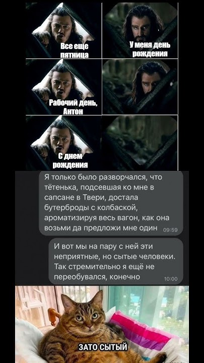 Мемы - YouTube