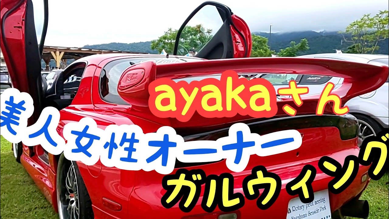 美人オーナー‼️ガルウィング fd3s！サンルーフも 付いてるよ！ #ガルウィング