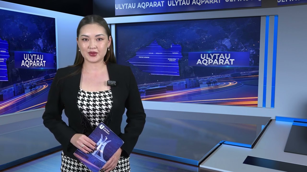 ULYTAU AQPARAT. Күндізгі жаңалықтар 13.10.2025