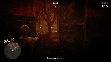 Red Dead Online. Call to Arms - All Hallows. Saint Denis Graveyard. All 10 waves survived solo!