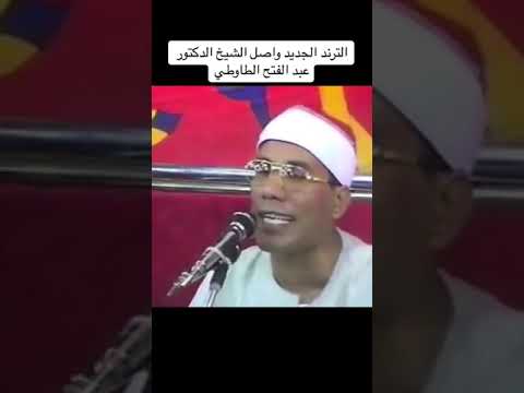 سوره مريم للشيخ الطاروطى