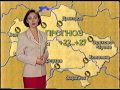 Прогноз погоды "Метео ТВ" на канале ТВ Центр