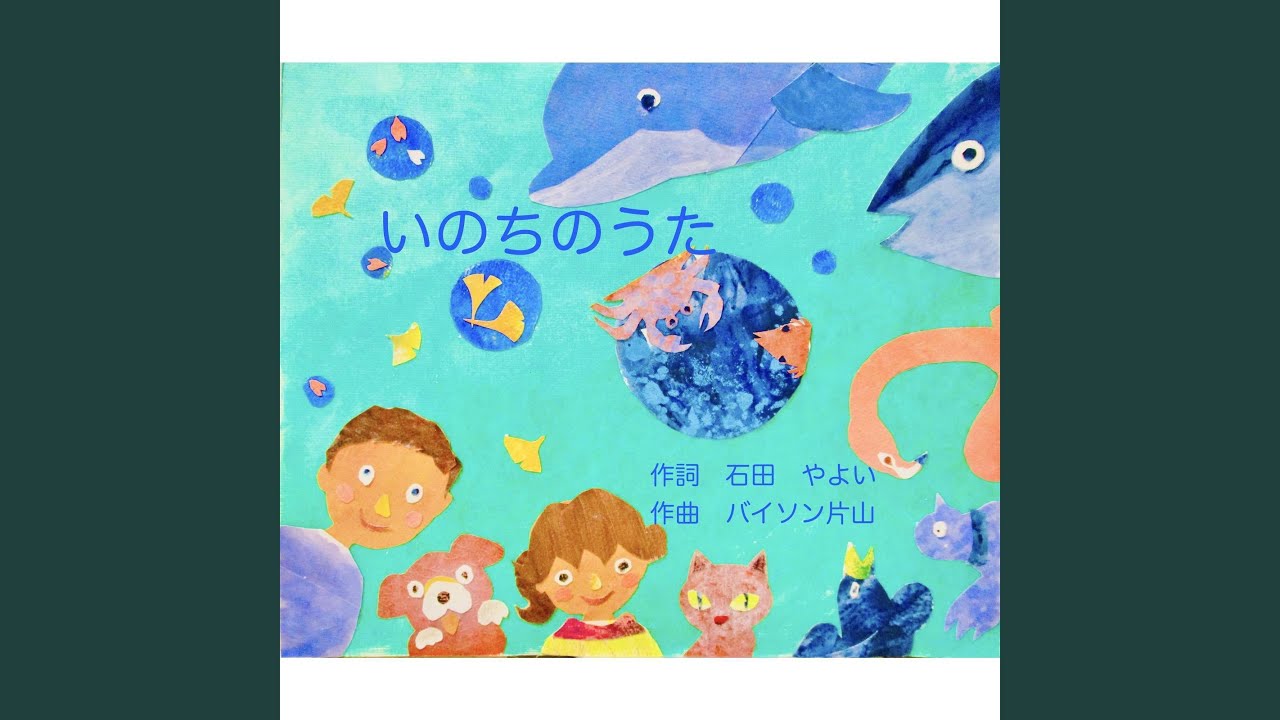 Watch Starry on YouTube Watch Starry on YouTube