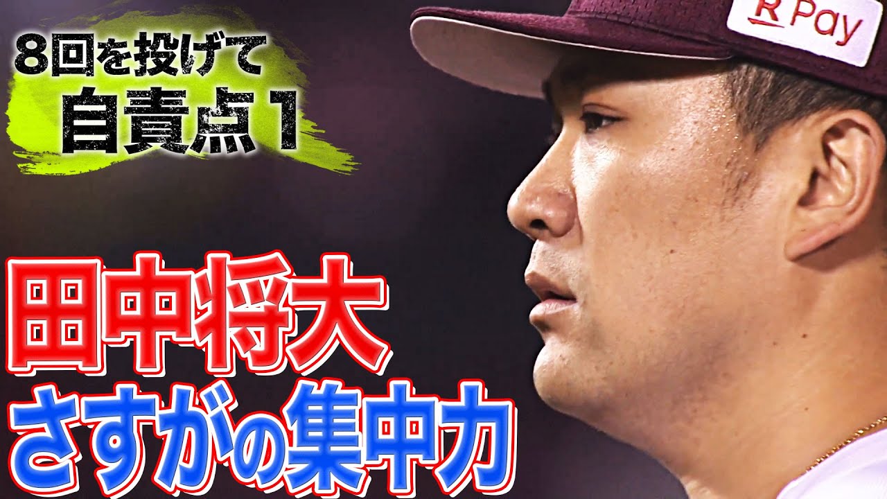 自責点