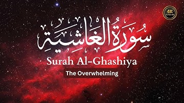 Surah Al Ghashiyah | World Of Listen Quran | سورة الغاشية‎