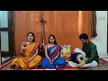 Pahimam parvathi parameshwari  mohanam  rupaka  muthuswami dikshitar kruthi  by shree sisters