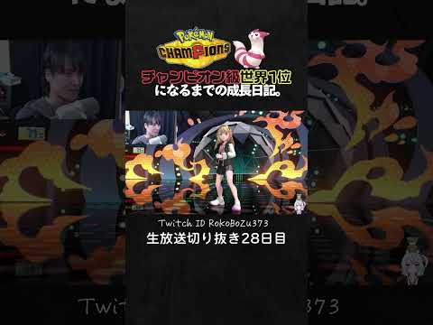 【ポケモンチャンピオンズ】メガニャオニクスが強すぎた！優秀な素早さと火力のスイープ性能で破壊する。【ランクマッチ／生放送切り抜き】