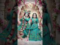 Duniya se sahara kya lena tera ek sahara kafi hai | #shorts/ #radharani/ #peacockdance |radhe