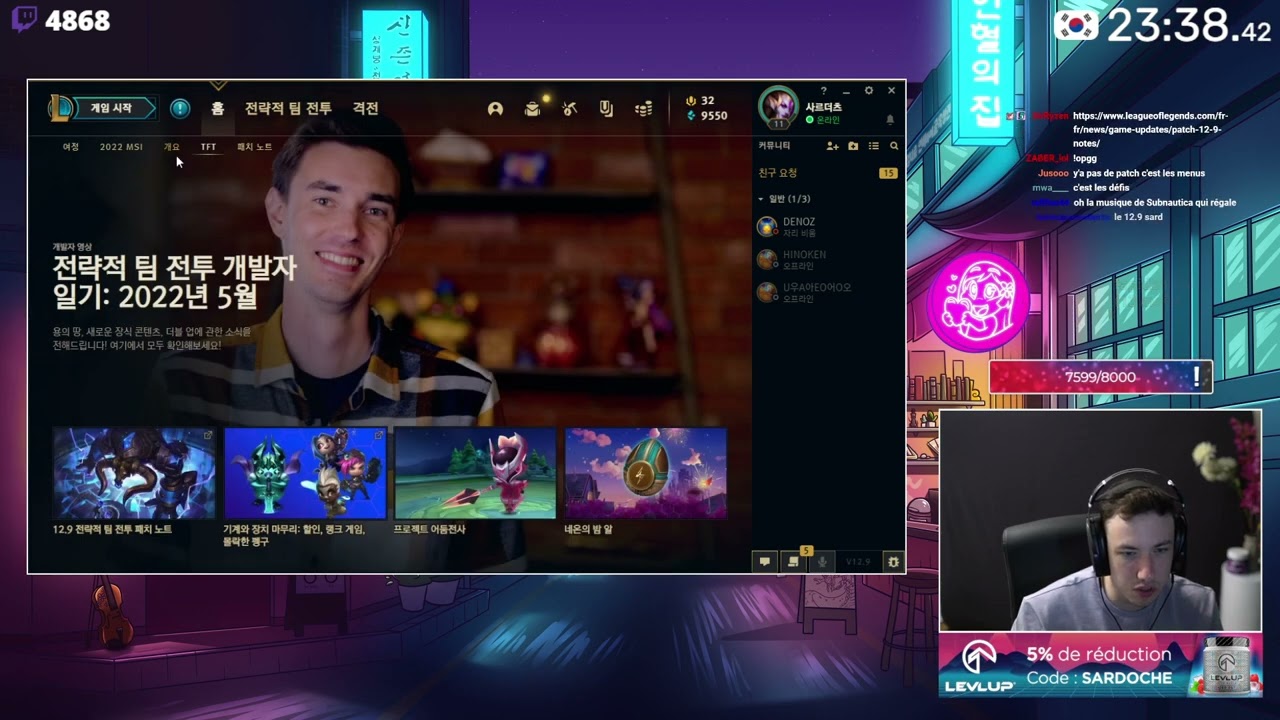 VOD SARDOCHE CORÉE LEAGUE OF LEGENDS 1080P