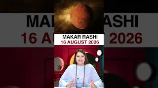 मकर राशिफल 16 August 2026 | Makar Rashi Horoscope
