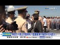 不敢循例&quot;登太平島&quot;宣示主權?!蔡英文挨轟&quot;懼美喪權&quot;?!│中視新聞 20240319