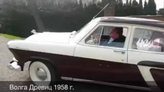 Супер прикол волга в Германии Супер прикол волга в Германии