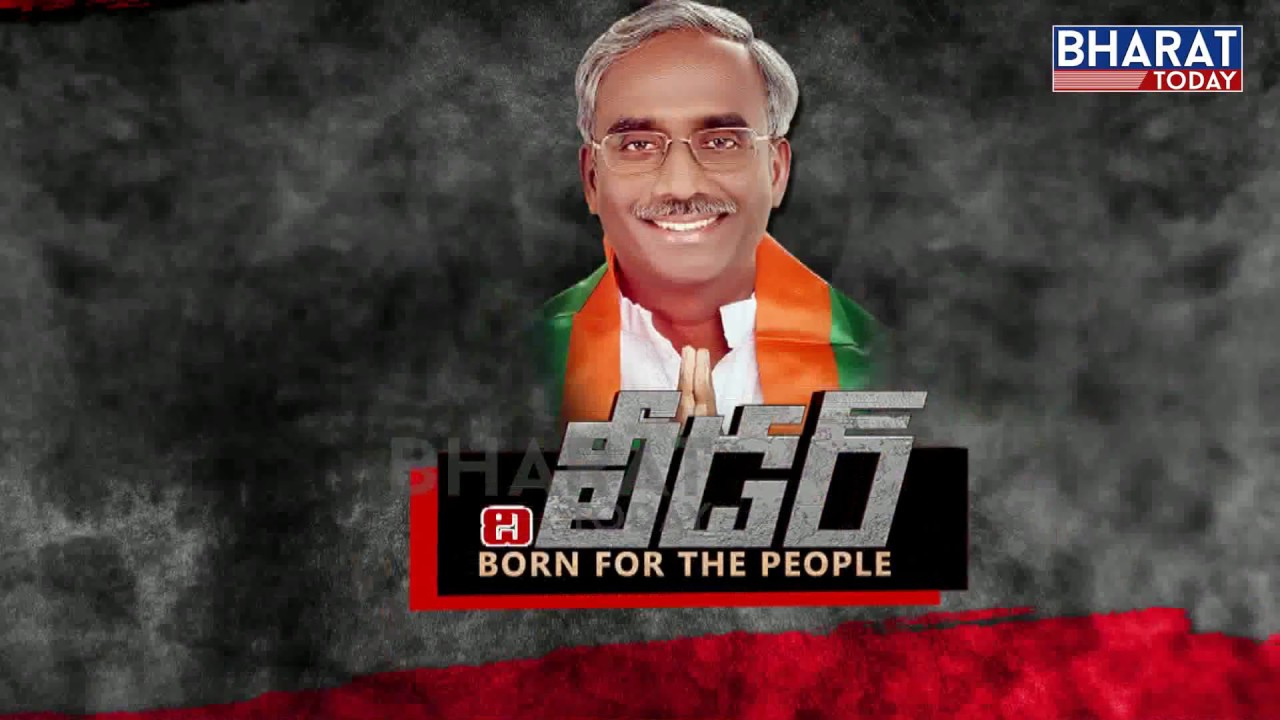 The Leader Born For People | Serilingampally BJP Candidate Gajjala Yoganand