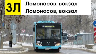 картинка: Автобус 3Л 