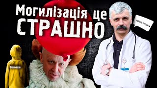 Млявий путін проти дохлого НАТО. Корчинський про ядерну загрозу та мобілізацію в рф - 4 