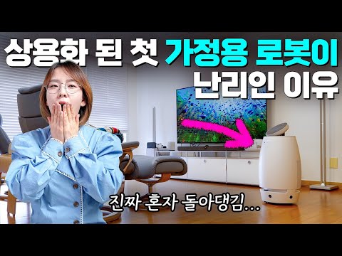 답답해서 직접 다니면서 청정한다!? (나무엑스 A1)