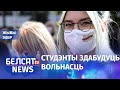 Шэсцьдзесят другі дзень пратэстаў, 9 кастрычніка | 62-ой день протестов, 9 октября