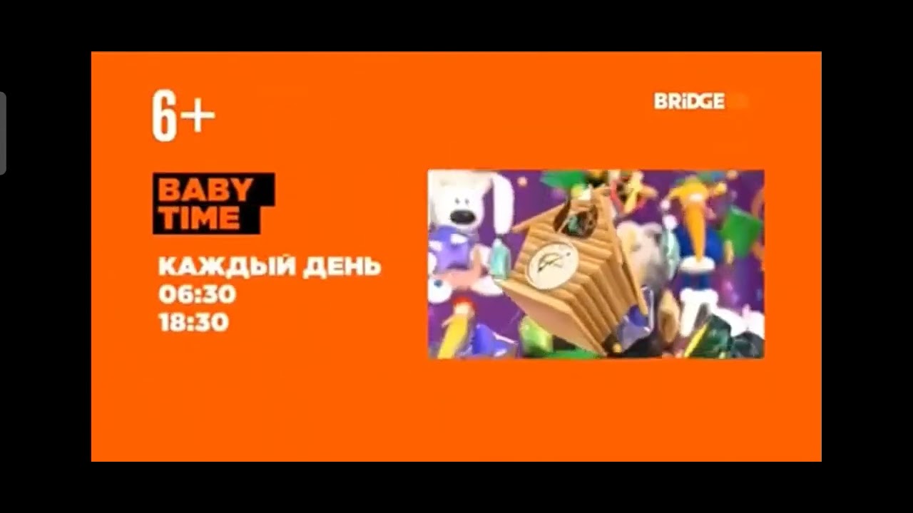 Bridge tv baby time 2019. бейби тайм бридж тв. бейби тайм бридж тв. бридж тв беби тайм. бейби тайм бридж тв.