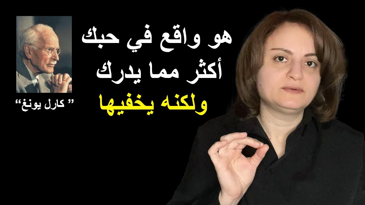 هو واقع في حبك لكنه يخفيها - راقب هذه الإشارة